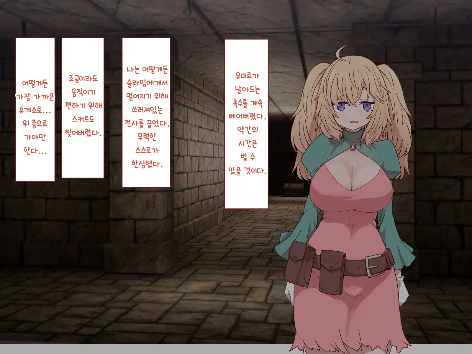 Nakadashi MP Kaifukuman Tanetsuke Dungeon Hen | 질내사정 MP회복맨 교배던전편